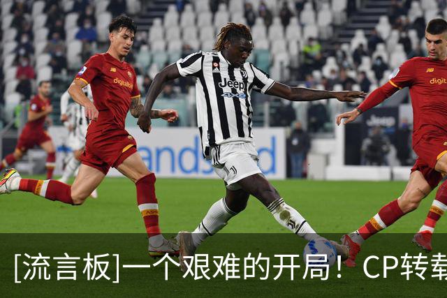 [流言板]一个艰难的开局！CP转载ESPN制作布里奇斯投篮分布图